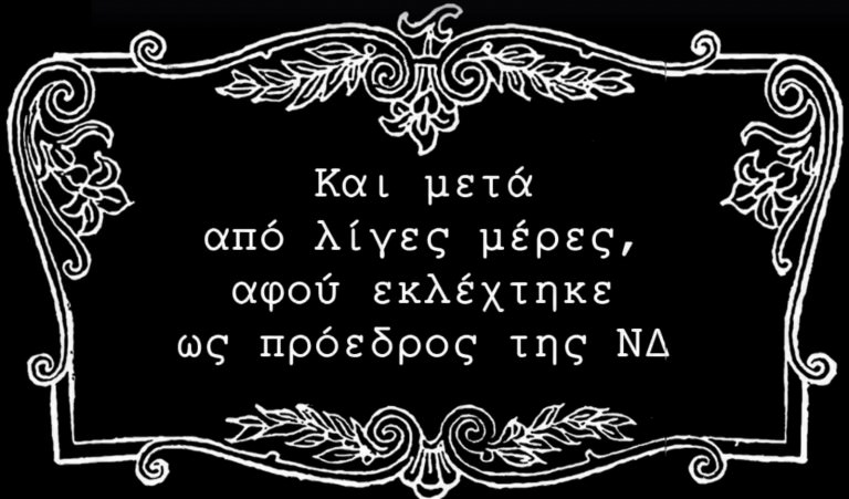 xsipna-agathokli
